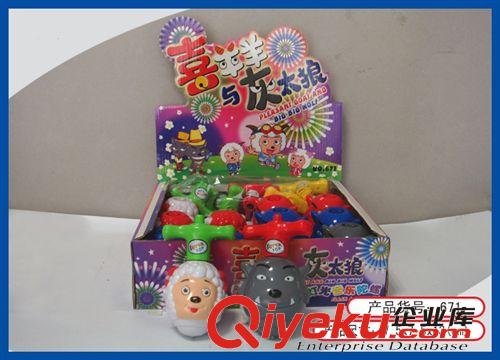 喜洋洋與灰太狼陀螺(紅外線)  塑料玩具 玩具陀螺 兒童玩具