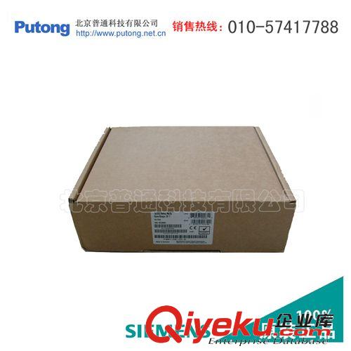 數(shù)字話機 西門子OpenStage系列數(shù)字專用話機 10T原始圖片3