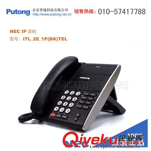 NEC IP話機(jī)  NEC  ITL-24D-1P
