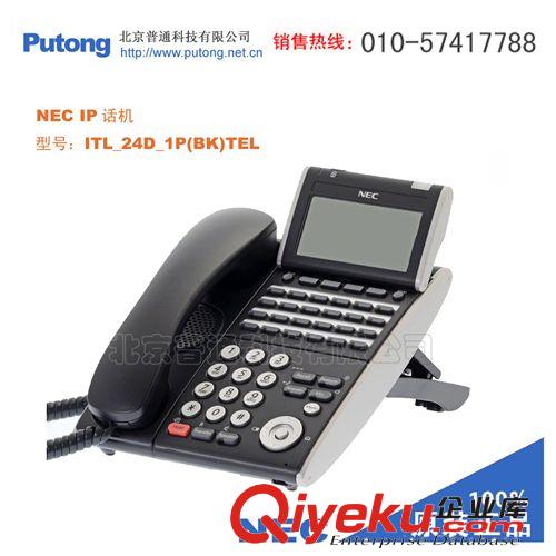 NEC IP話機(jī)  NEC  ITL-6DE-1P
