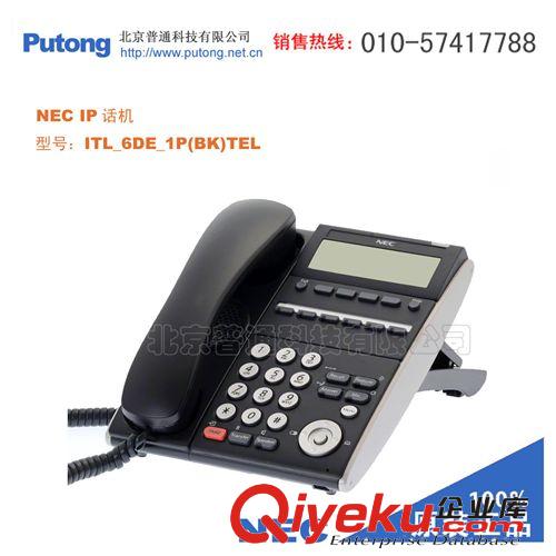 NEC IP話機(jī)  NEC  ITL-6DE-1P