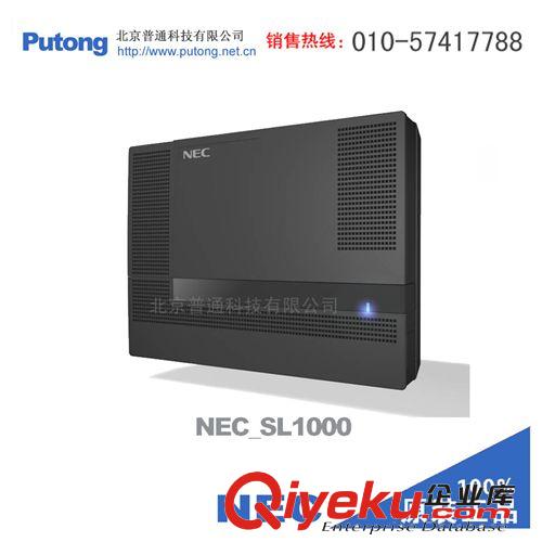 [8帶16]] NEC SL1000 數(shù)字程控電話交換機