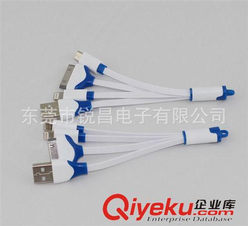 超實用型一拖四充電線35CM蘋果4/蘋果5/三星/HTC/小米充電線