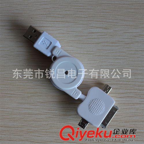 新款USB三合一充電線IPHONE Micoro USB MINI USB