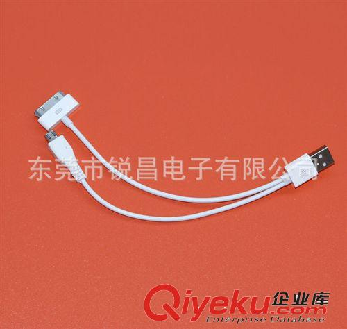 新款二合一充電線IPHONE充電線USB充電器HTC充電線