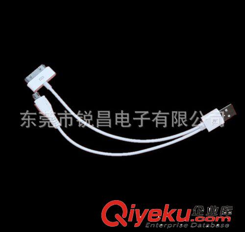新款二合一充電線IPHONE充電線USB充電器HTC充電線