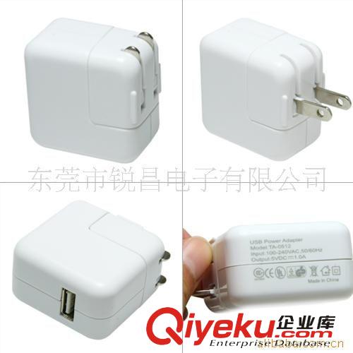 IPOD USB手機充電器各種規(guī)格USB充電器