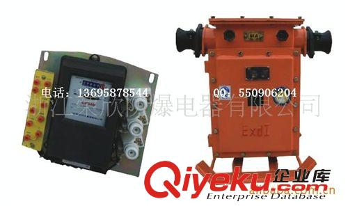 智能型電表箱DBB16-400原BXD16系列