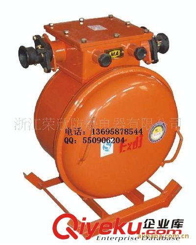 礦用防爆電器 QBZ-80方殼智能化真空電磁起動(dòng)器