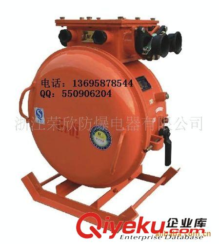 礦用防爆電器 QBZ-80方殼智能化真空電磁起動(dòng)器