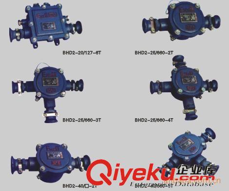 供應(yīng)BHD2-200/660-3T礦用隔爆型低壓電纜接線盒