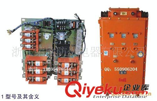 礦用真空自耦電磁起動器 防爆電器QJZ(圖)原始圖片3