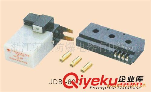 電動機保護器JDB-80C JDB-80-A型