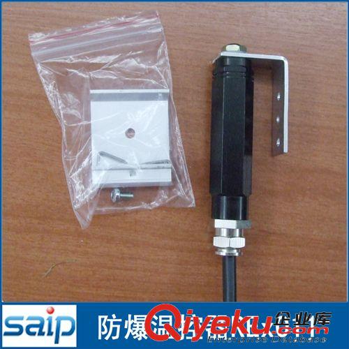 KTO011機械式可調節溫度控制器 STEGO溫度控制開關 賽邦溫控器