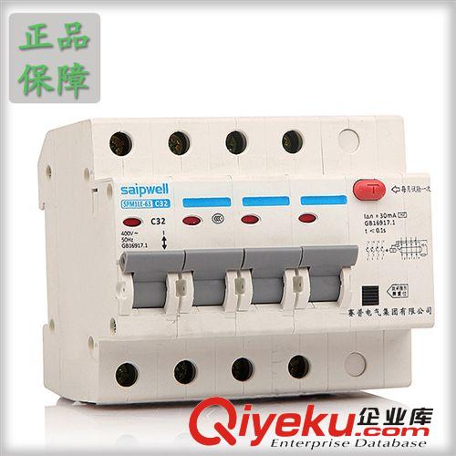 供應漏電保護斷路器 小型斷路器 低壓斷路器 40A交流斷路器