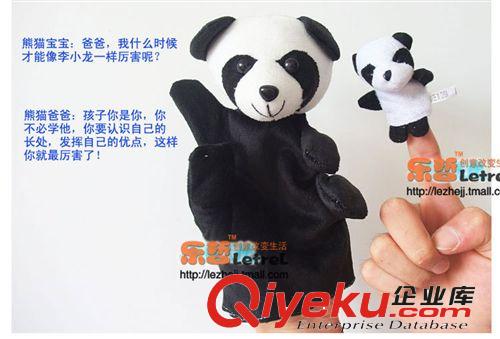 爆款批發(fā)大手偶 益智早教玩偶 動物雙層手偶指偶1個裝 親子玩具