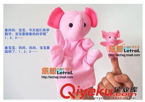 爆款批發(fā)大手偶 益智早教玩偶 動物雙層手偶指偶1個裝 親子玩具