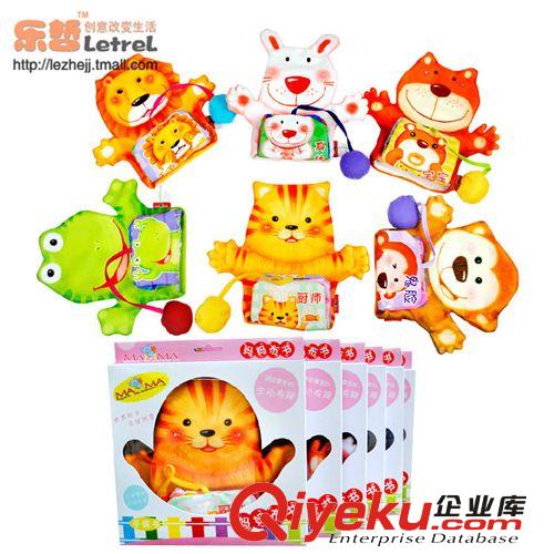 媽媽布書zp嬰幼兒益智拼拼布卡布書0-3歲寶寶玩具禮品