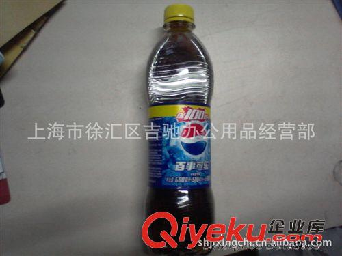 供應(yīng)Pepsi 百事可樂型汽水 500ml+100ml