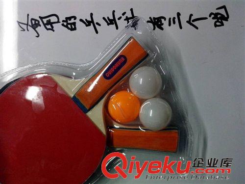 批發零售  可卡  乒乓球拍1付2個  江浙滬包郵原始圖片3