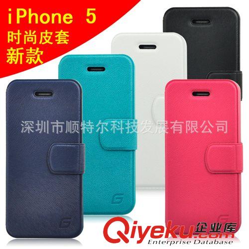 cdj廠家批發(fā)iphone5S手機(jī)殼 蘋果5卡通彩繪手機(jī)套 個(gè)性定制