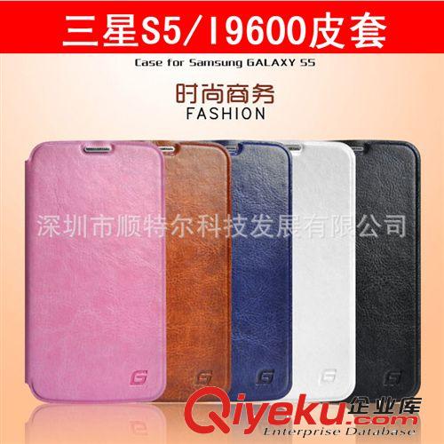 廠家批發iphone5S手機皮套 iphone5彩繪皮套手機殼 卡通個性定制