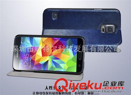 廠家供應(yīng)三星galaxy S5手機(jī)殼 I9600手機(jī)套 蓋世5保護(hù)套 s5皮套原始圖片2