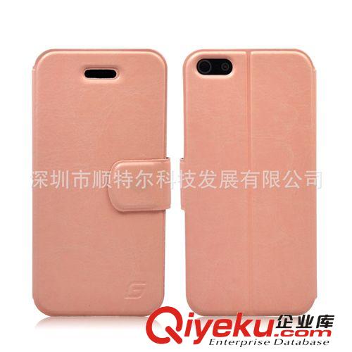 卡登龍皮套批發(fā) iphone5S手機(jī)皮套 蘋果iphone5商務(wù)皮套