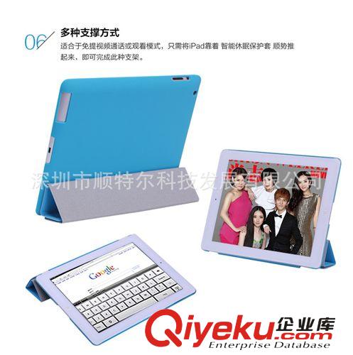 ipad air平板電腦皮套 ipad5支架皮套 ipad air休眠伴侶皮套原始圖片3