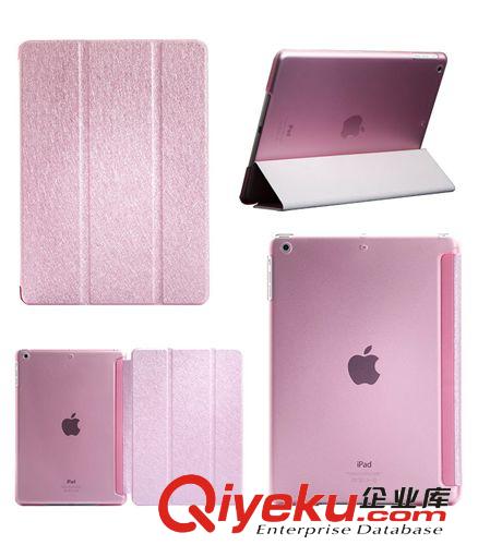 ipad air平板电脑皮套 ipad5支架皮套 ipad air休眠蚕丝伴侣皮套