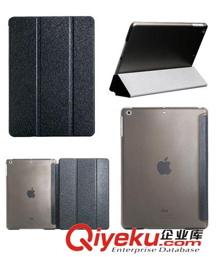 ipad air平板电脑皮套 ipad5支架皮套 ipad air休眠蚕丝伴侣皮套