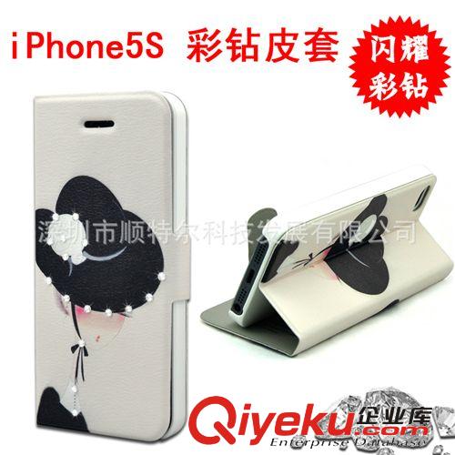 K.CASE厂家批发iphone5S手机皮套 iphone5时尚卡通带钻彩绘皮套