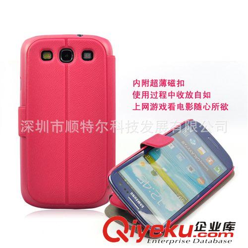 卡登龍廠家批發(fā)三星N7100手機(jī)皮套 GALAXY Note2時(shí)尚手機(jī)保護(hù)套