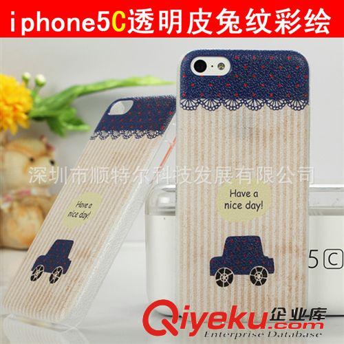 卡登龍廠家批發(fā)三星i9300手機(jī)皮套 GALAXY S3時(shí)尚電壓手機(jī)皮套