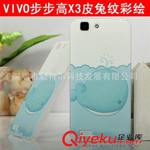 K.CASE廠家批發(fā)步步高X3皮紋手機(jī)殼 VivoX3時(shí)尚卡通手機(jī)保護(hù)套原始圖片2