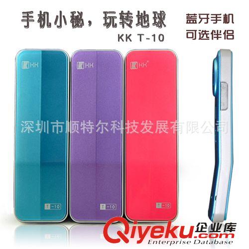 廠家批發T-12防輻射手機聽筒 iphone手機復古有線話筒 可控音量
