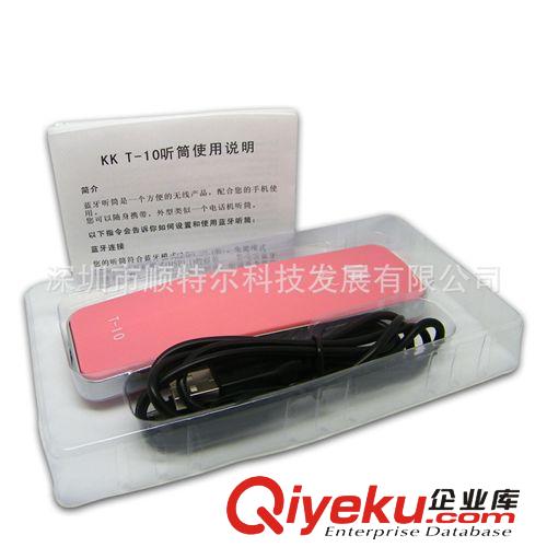 KK 廠家直批發防輻射藍牙無線聽筒手機通用無線外接式電話筒新款原始圖片3