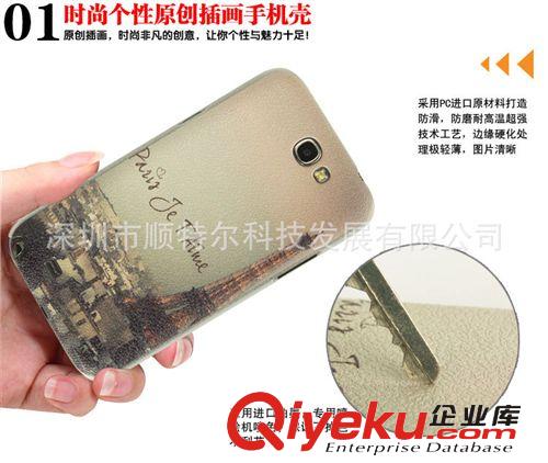 K.CASE廠家供三星N7100簡彩手機(jī)保護(hù)套 Note2水晶紋PC彩繪手機(jī)殼原始圖片2