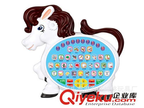 廠直銷】動(dòng)物早教機(jī)-馬 早教玩具 學(xué)習(xí)機(jī)原始圖片2