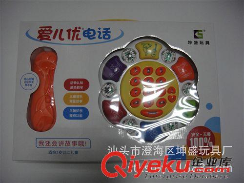 【廠直銷】愛兒優智能電話學習機原始圖片3