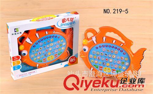 廠直銷】動物早教機-小丑魚 早教玩具 學習機原始圖片2