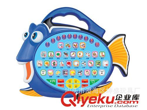 廠直銷】動物早教機(jī)-哆哩魚 早教玩具 學(xué)習(xí)機(jī)