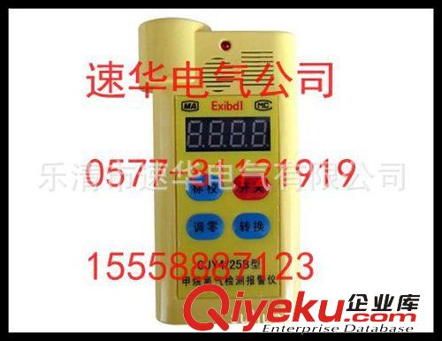 供應電光zpGWZB-6(10)GT智能保護器假一賠十