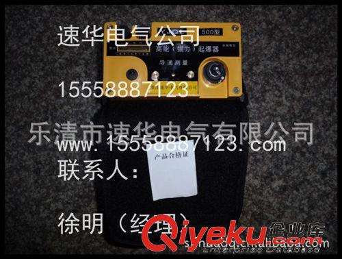 厂家销售振德YJQL-1000型非隔爆型高能充电起@@爆%@器@@