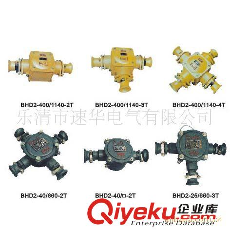 供应BHD2-25/4T矿用隔爆型低压电缆接线盒