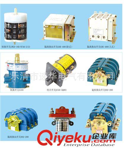 廠家直銷機床插座/機床插銷C1-6/4