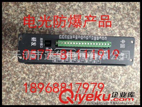 供应电光zpWZBQC-8TG-M12/M6组合开关综合控制装置