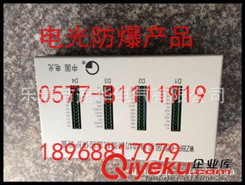 供应电光zpWZBQ-7S微机监控保护装置 假一赔十QJZ-16-30