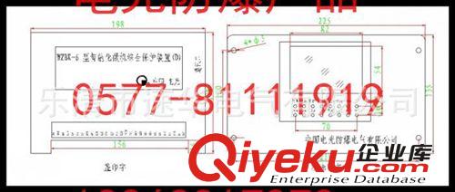 供应电光WZBK-6 型智能化微机综合保护装置(D) zp假一赔十