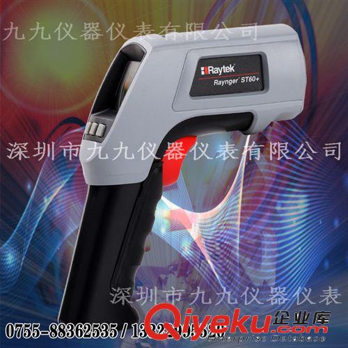 雷泰紅外測溫儀ST60升級版ST60+tj原始圖片2